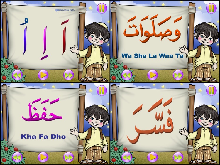 Iqra for Kid HD screenshot-4