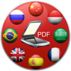 PDF Translator & Text Scanner - Emanuele Floris