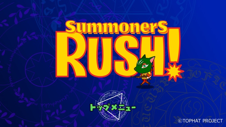 summoners RUSH!