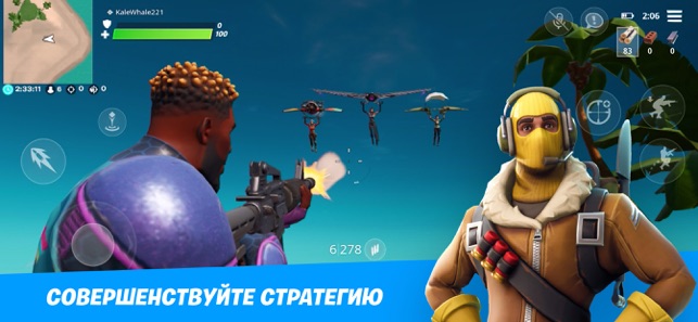 ‎Fortnite Screenshot