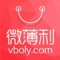 微薄利是国内担保式返现导购平台,是目前国内能帮助消费者省钱的网络购物平台之一,以独有的商家预存担保金模式,商品全部打折,网站上的商品的价格和质量都是通过专业砍价团队严格把控