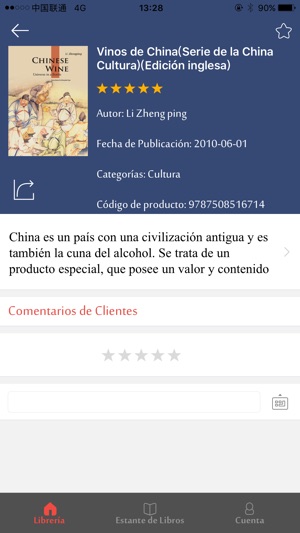 EsLibros(圖2)-速報App