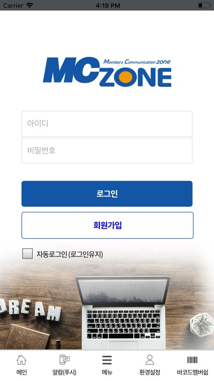 MCZONE-리안헤어,보그헤어