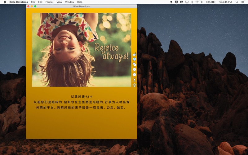 【图】圣经, 参考书(截图3) 【图】圣经, 参考书(截图3)