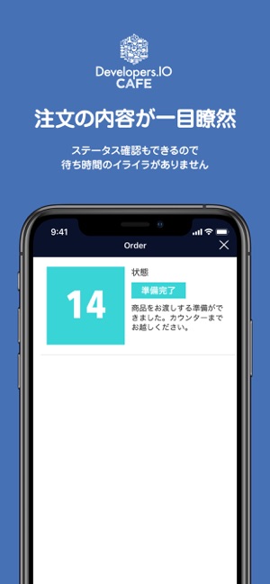 Developers.IO(圖3)-速報App