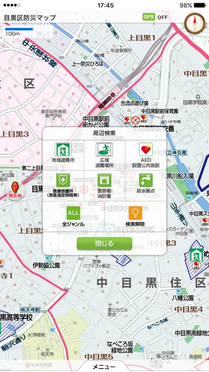 目黒区防災マップ