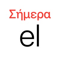 Learn Greek - Calendar 2020 pour PC