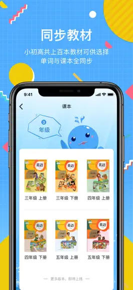 Game screenshot 轻词 apk