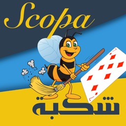 Scopa Shkobba