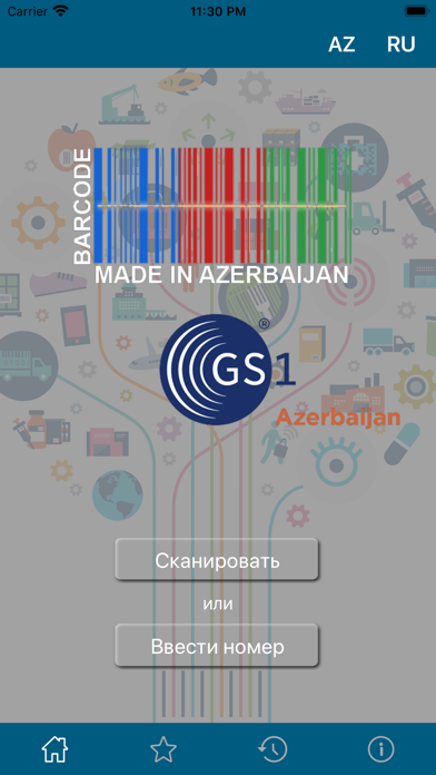 How to cancel & delete GS1 Azerbaijan from iphone & ipad 1