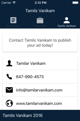 Vanikam screenshot 3