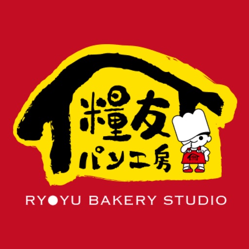 糧友パン工房 Ryoyu Bakery Studio