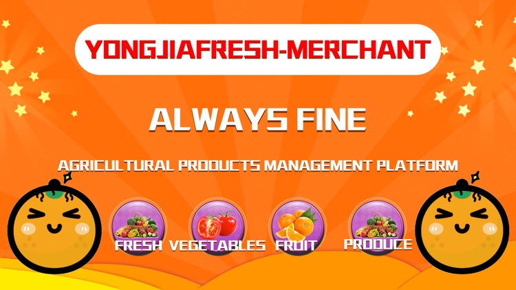 YongJiaFresh-Merchant