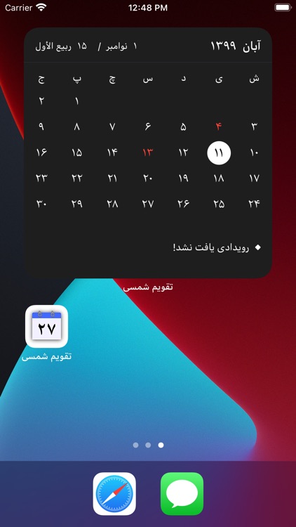 Shamsi Calendar - تقویم شمسی screenshot-3