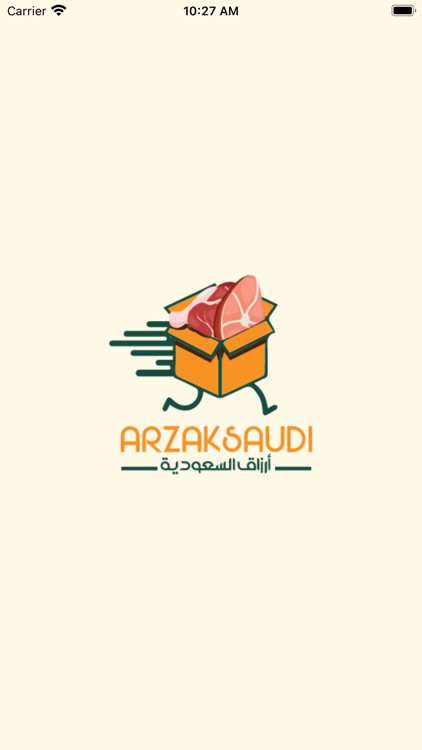 أرزاق السعودية