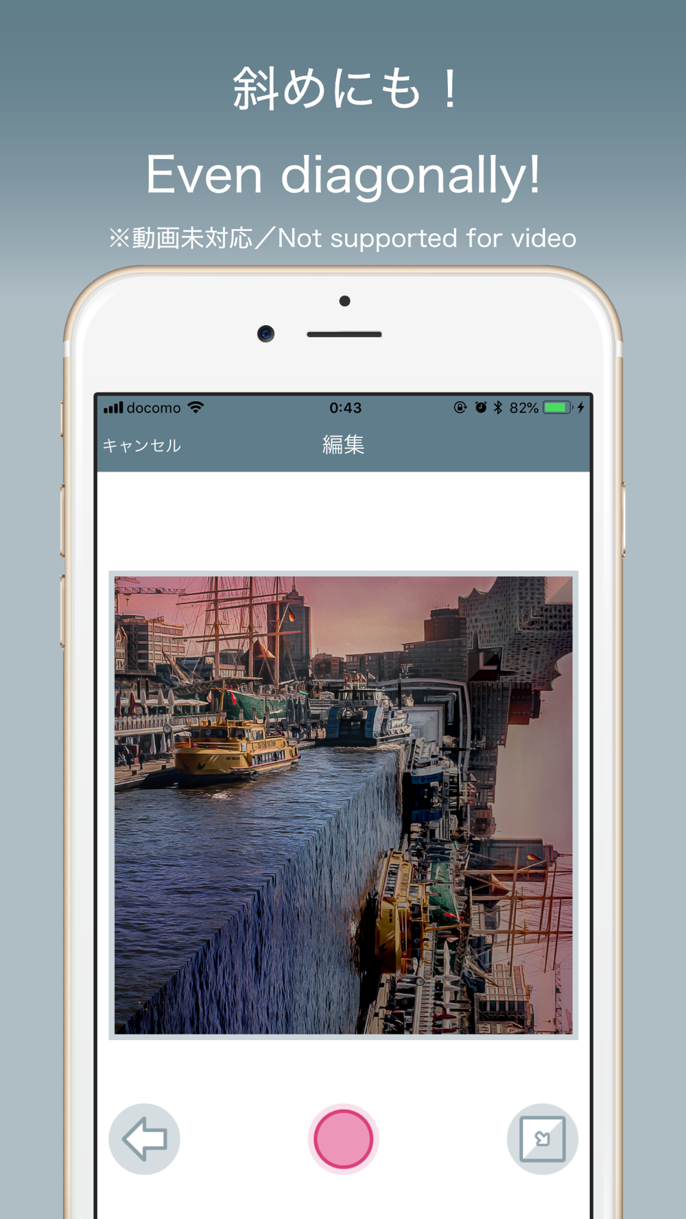 Camirror 画像や動画のミラー反転 Free Download App For Iphone Steprimo Com