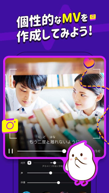 Pokekara(ポケカラ)-精密採点カラオケ歌い放題 screenshot-5