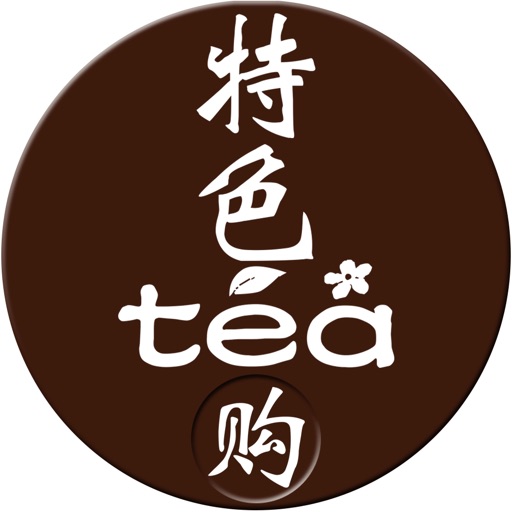 特色tea购 by Zihao Zhou
