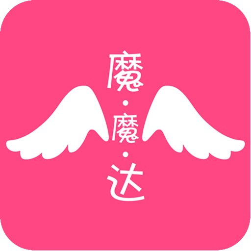 魔魔达-专业上门按摩