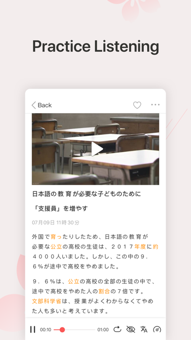Easy Japanese - Read & AI Talk screenshot 3
