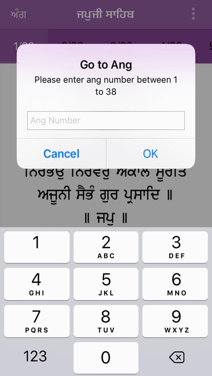 Nitnem Paath screenshot-6