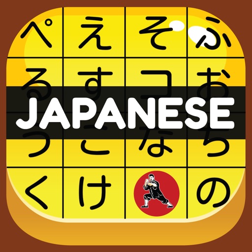 Japanese Vocab Hero JLPT iOS App
