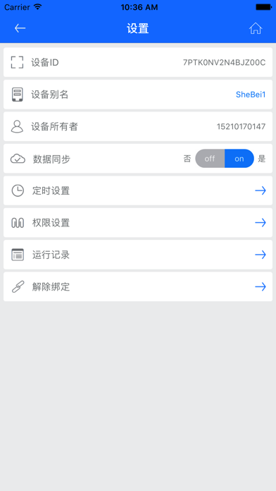 54ue6k655om-ipad-screen-shot-2