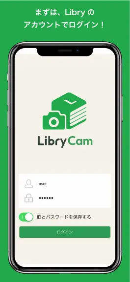 Game screenshot LibryCam mod apk