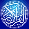 iTajweed Quran for iPhone