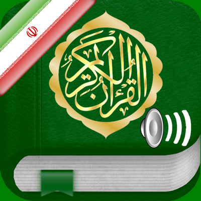 Quran Audio mp3 Farsi, Arabic