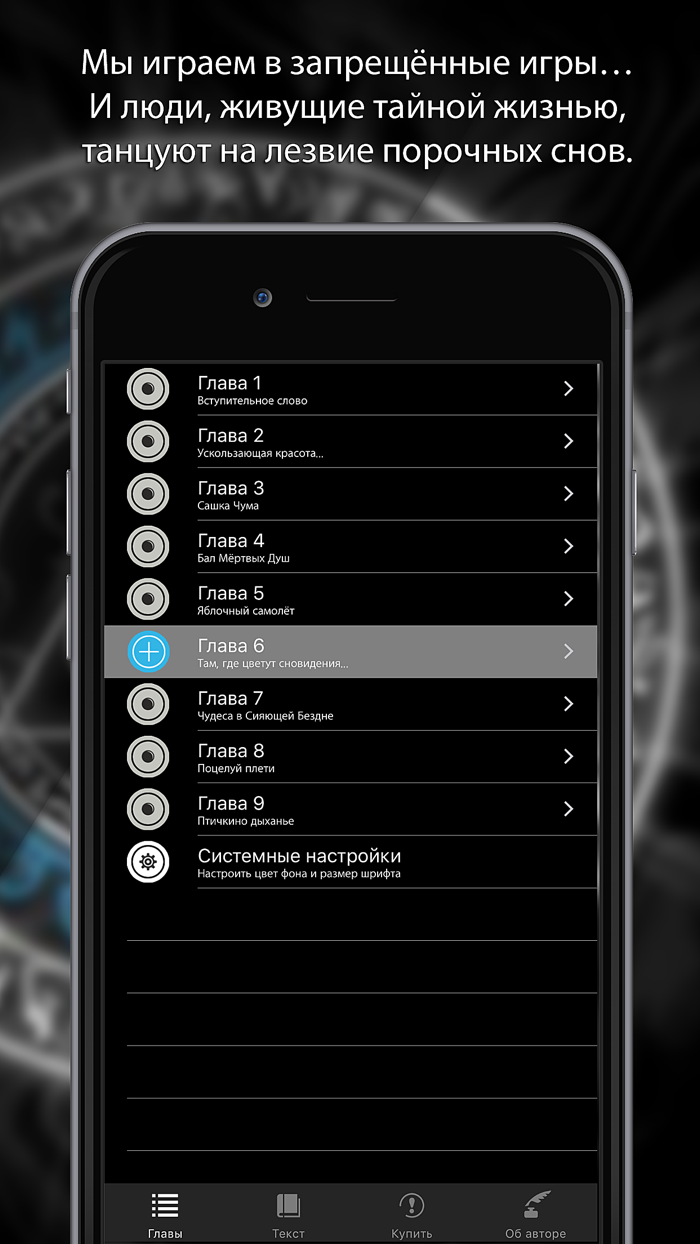 Обитель лесной ведьмы