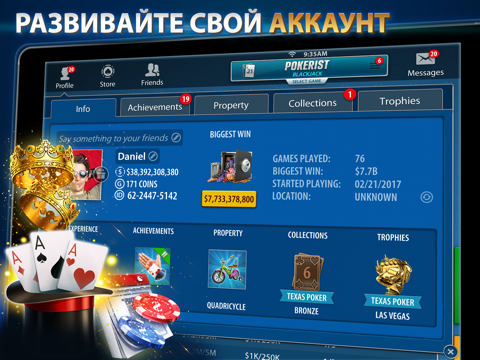 Скриншот из Blackjack 21: Blackjackist