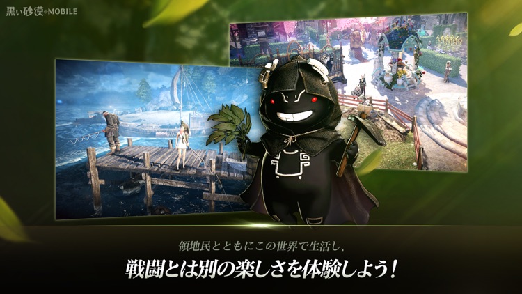 黒い砂漠 MOBILE screenshot-7