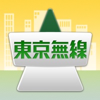 東京無線タクシー