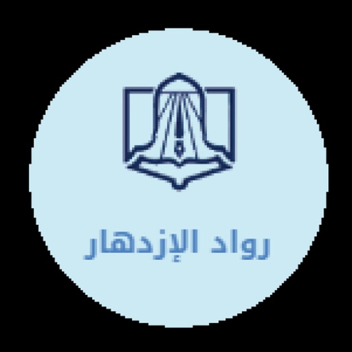 حافلتي  رواد الإزدهار