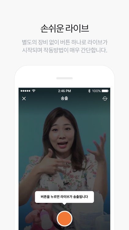 티몬 셀렉트 screenshot-3