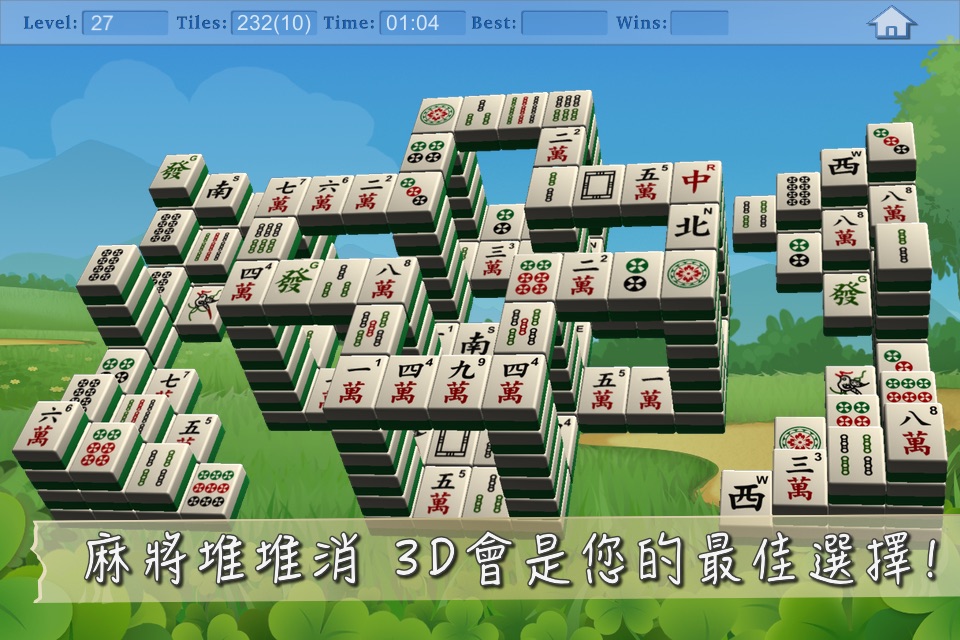 Stack of Mahjong screenshot 3