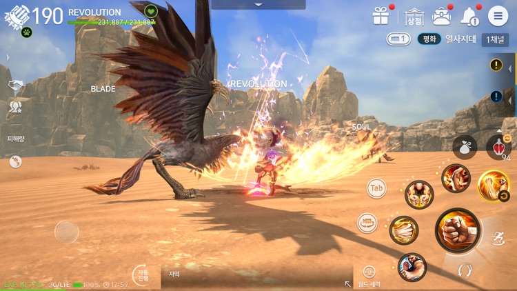 블레이드&소울 레볼루션 screenshot-6