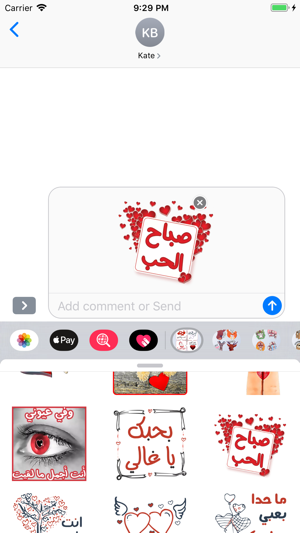 Arabic Love Expressions(圖2)-速報App