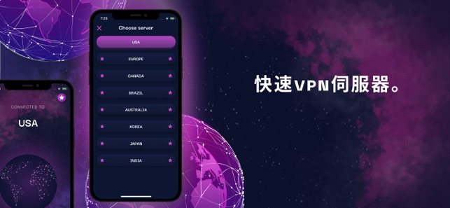 Space VPN - Hotspot shield(圖3)-速報App