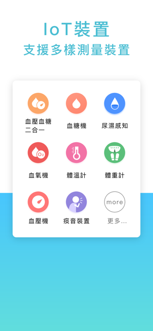 JS語音管家(圖2)-速報App