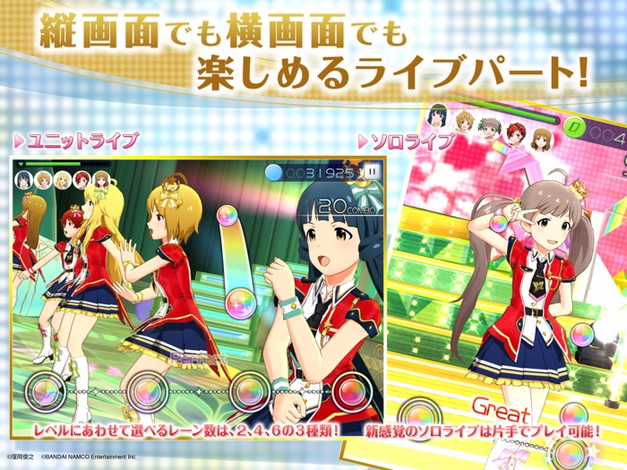 アイドルマスター ミリオンライブ！ シアターデイズ