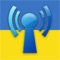 Get 110+ free radio channels from Ukraine on your iPhone, iPad or iPod Touch