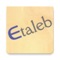 The main objective of E-TALEB is to support the initial and continuing professional development of staff engaged in teaching and foster dynamic approaches to teaching and learning through creativity, innovation and continuous development in diverse academic disciplines and/or professional settings