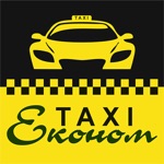 Економ таксі Умань