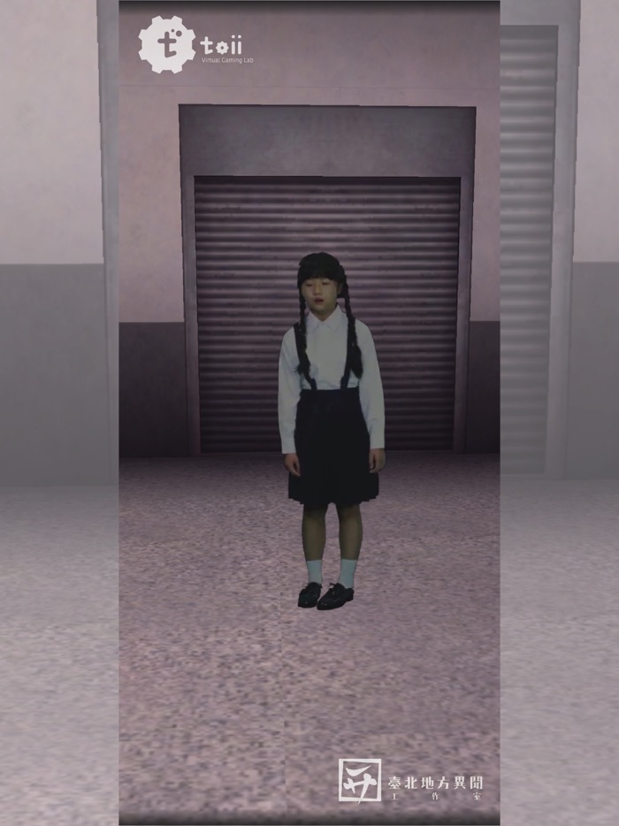 都市傳說冒險團