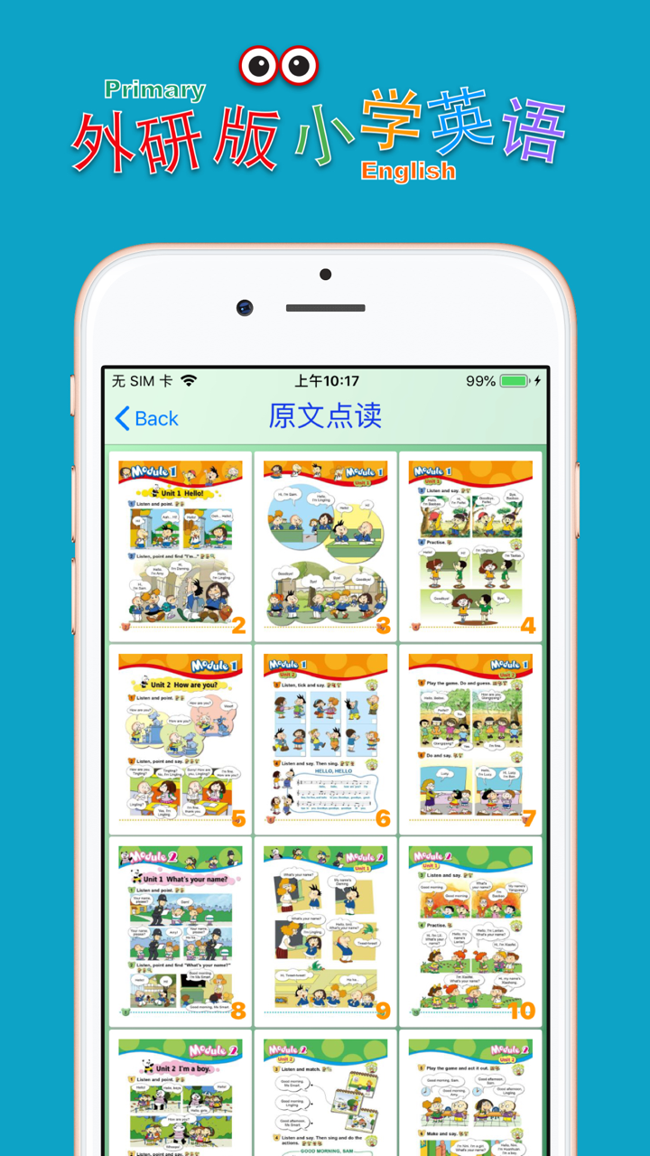 小学英语一年级上册(外研版一年级起点) screenshot 2