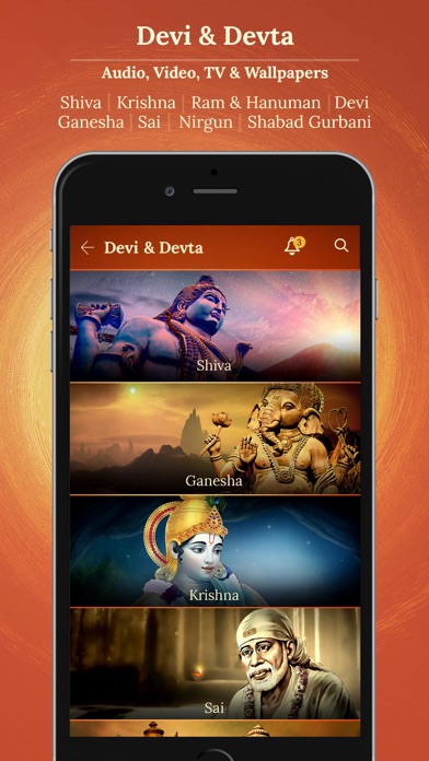 How to cancel & delete Saregama Shakti: Bhakti Songs from iphone & ipad 4