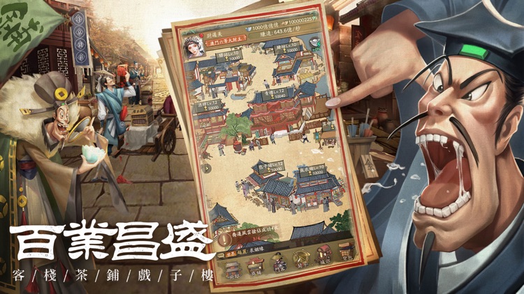 叫我大掌櫃