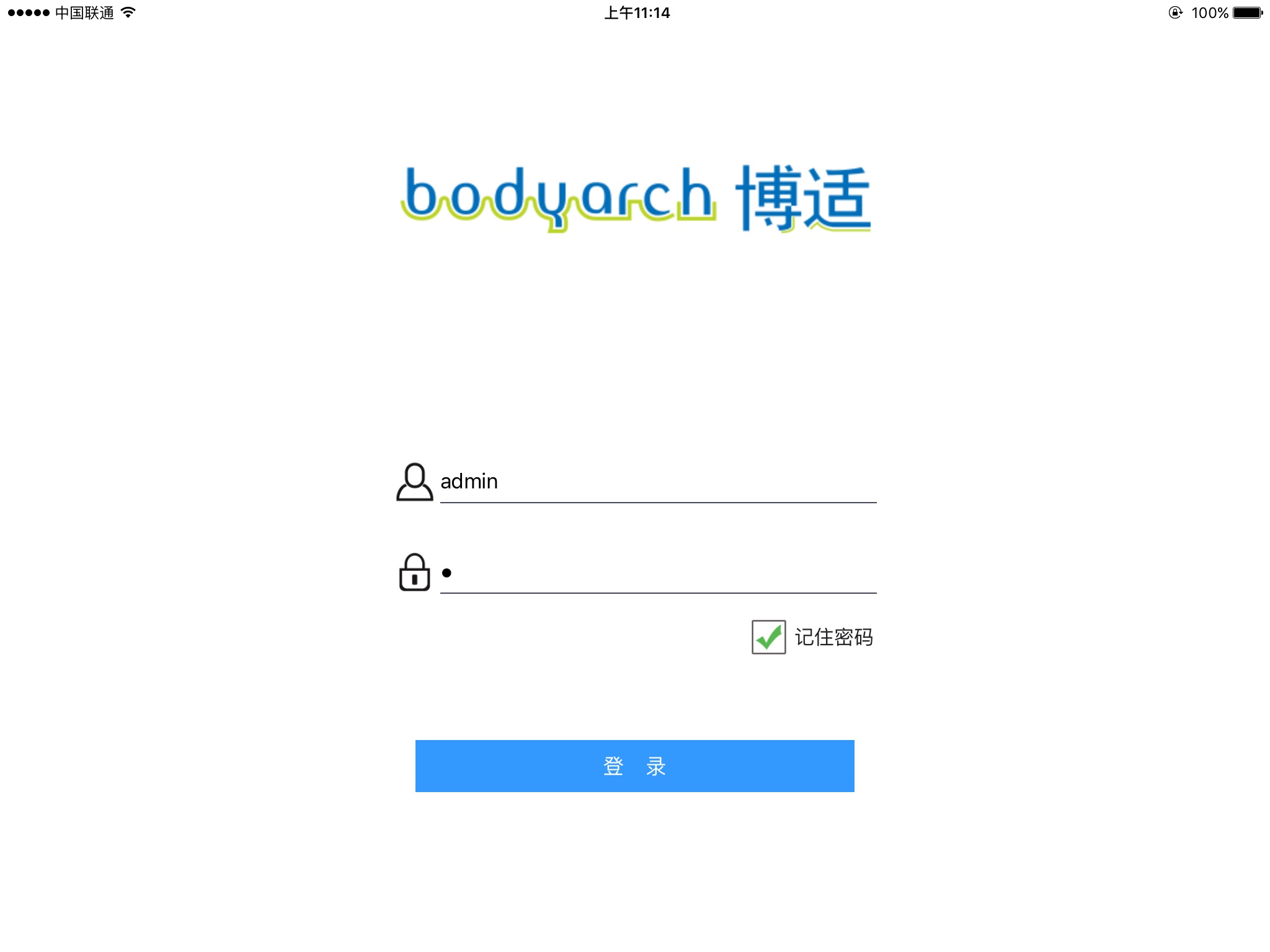 bodyarch 3Dcloud screenshot 4